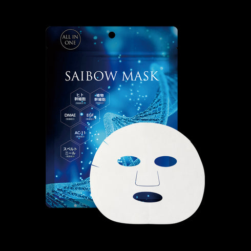SAIBOWマスク